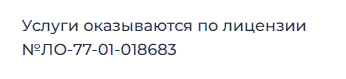 номер